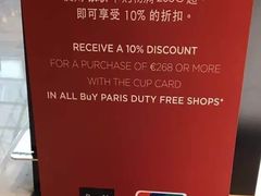 -戴高乐机场免税店(BuY PARIS DUTY FREE)