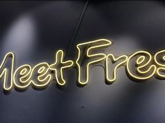 -鲜芋仙Meet Fresh(五道口店)