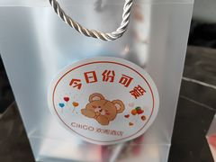 -苏州观前平江CitiGO欢阁酒店