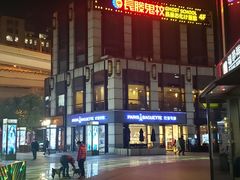 店内环境-汇暻生活广场