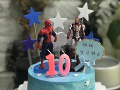 -皇子烘焙手作 prince baking(天河店)