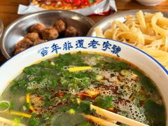 -清真马杰山牛肉汤馆