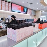 好心情从一杯奶茶开始