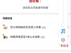 -肯德基(成山路地铁站店)