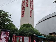 -华夏文旅西安度假区