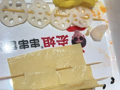 -宏姐串串香(宏伟路店)