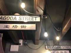 -新加坡牛车水原貌馆