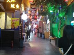 -歹街(金成店)