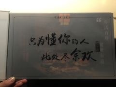 -余欢领鲜火锅(新街口店)
