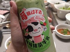 -海底捞火锅(万象城店)
