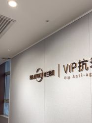 -杭州米兰柏羽医疗美容医院