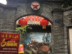 -佬革命主题火锅(玉沙路店)