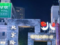 -光明广场