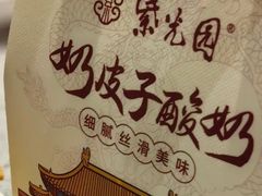 -紫光园(劲松店)