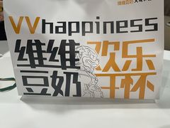 -维维豆奶(金鹰新街口店)