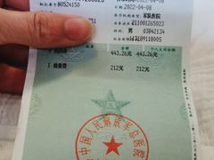 -中国人民解放军总医院第六医学中心