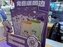 -一只酸奶牛(大融城店)