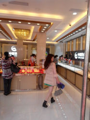 android_upload_pic-中国黄金(塘桥店)
