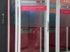 -汇丰银行(上海香港广场支行)