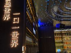 -JK HOUSE(海上世界店)