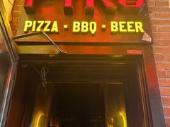 -火鬼 PYRO(五道口店)