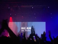 -MAO Livehouse(杭州店)