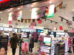 一层-同至人购物中心(朝阳街店)