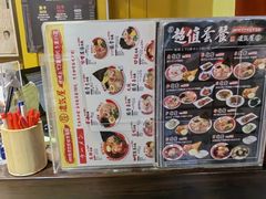 -浓气屋 拉面(忠孝店)
