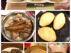 -添好运点心专门店(中环IFC店)
