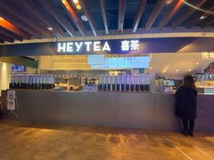 -喜茶(上海正大广场店)