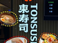 -国芳中心