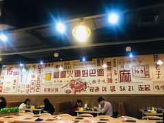 大堂-巴适得板川味小火锅(百盛步行街广场店)