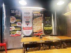 -Tube station站点比萨(王府井百货店)