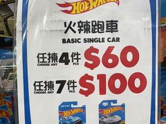 -玩具反斗城(海港城店)