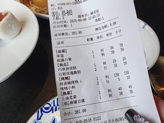 -喜悦烤鸭·新京菜(王府井店)
