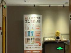 -经禅和·中医推拿(奥体恒山路店)