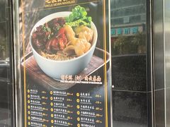 -七叔公面家(湾仔沙店)