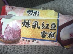 -横县服务区易捷便利店