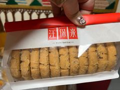 -汪保来(杭州解放路店)