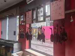 -万隆火腿庄