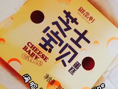 -御品轩(高新店)
