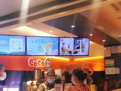 -CoCo都可(白石洲店)