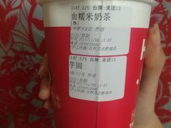-沪上阿姨鲜果茶(万达影城店)