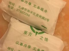 -东方之珠洗浴休闲广场(和平店)