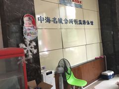 -菲鱼体育恒温游泳馆(中海名城店)