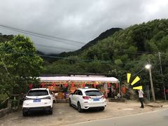 -鸡枕山