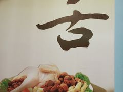 -一只烧鸡公(解放碑店)