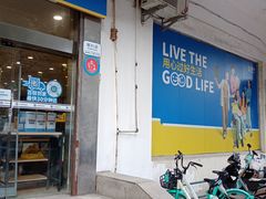 -联华超市(图们店)