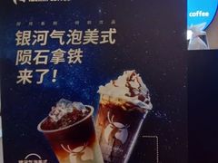 -瑞幸咖啡(解放碑英利大融城店)