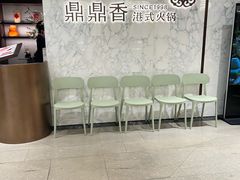 -鼎鼎香·港式火锅(北京SKP店)
